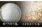  味噌 みそ ミソ 合わせ味噌 あわせみそ 国産 人気 おすすめ 調味料