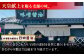 高級だし ダシ 出汁 手軽 簡単 昆布だし かつおだし 老舗 調味料