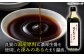  醤油 しょうゆ さしみ醤油 調味料 寿司 