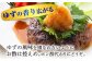  調味料 ゆず 醤油 しょうゆ 
