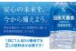 飲料水 水 みず 備蓄 防災 天然水 天然 ミネラルウォーター みねらるうぉーたー ミネラル シリカ