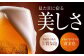 サッポロ ヱビスビール 350ml×24缶  えびす エビス ビール びーる おすすめ