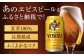サッポロ ヱビスビール 350ml×24缶  えびす エビス ビール びーる おすすめ