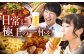 サッポロ ヱビスビール 350ml×24缶  えびす エビス ビール びーる おすすめ