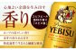 サッポロ ヱビスビール 350ml×24缶  えびす エビス ビール びーる おすすめ