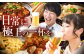 サッポロ ヱビスビール 350ml×24缶  えびす エビス ビール びーる おすすめ