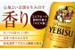 サッポロ ヱビスビール 350ml×24缶  えびす エビス ビール びーる おすすめ