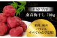 梅干し 梅 ウメ うめ 南高梅 ご飯の友 和食 朝食 おかず 漬物 漬け物 つけもの