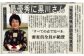 梅干し 梅 ウメ うめ 南高梅 ご飯の友 和食 朝食 おかず 漬物 漬け物 つけもの