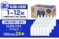 炭酸水 たんさんすい 水 飲料水 みず 強炭酸 ラベルレス