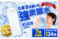 炭酸水 たんさんすい 水 飲料水 みず 強炭酸 ラベルレス