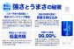 炭酸水 たんさんすい 水 飲料水 みず 強炭酸 ラベルレス