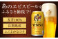 サッポロ ヱビスビール 350ml×24缶  えびす エビス ビール びーる おすすめ
