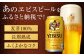 サッポロ ヱビスビール 350ml×24缶  えびす エビス ビール びーる おすすめ