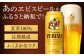 ビール サッポロ お酒 酒 日田