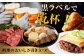 ビール サッポロ お酒 酒 日田