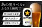 ビール サッポロ お酒 酒 日田