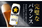 ビール サッポロ お酒 酒 日田