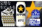 ビール サッポロ お酒 酒 日田
