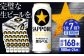 ビール サッポロ お酒 酒 日田