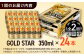 ビール サッポロ お酒 酒 日田
