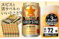 ビール サッポロ お酒 酒 日田