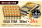 ビール サッポロ お酒 酒 日田