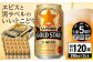 ビール サッポロ お酒 酒 日田