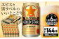 ビール サッポロ お酒 酒 日田