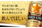 ビール サッポロ お酒 酒 日田