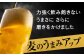 ビール サッポロ お酒 酒 日田