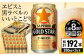 ビール サッポロ お酒 酒 日田