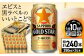 ビール サッポロ お酒 酒 日田
