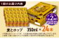 ビール サッポロ お酒 酒 日田