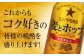 ビール サッポロ お酒 酒 日田