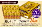 ビール サッポロ お酒 酒 日田