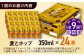 ビール サッポロ お酒 酒 日田