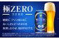 ビール サッポロ お酒 酒 日田