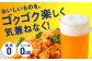 ビール サッポロ お酒 酒 日田