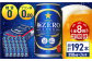 ビール サッポロ お酒 酒 日田