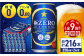 ビール サッポロ お酒 酒 日田