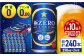 ビール サッポロ お酒 酒 日田