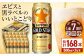 ビール サッポロ お酒 酒 日田