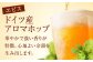 ビール サッポロ お酒 酒 日田