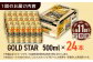 ビール サッポロ お酒 酒 日田