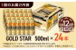 ビール サッポロ お酒 酒 日田