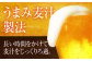 ビール サッポロ お酒 酒 日田