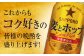 ビール サッポロ お酒 酒 日田