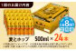 ビール サッポロ お酒 酒 日田