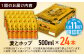 ビール サッポロ お酒 酒 日田